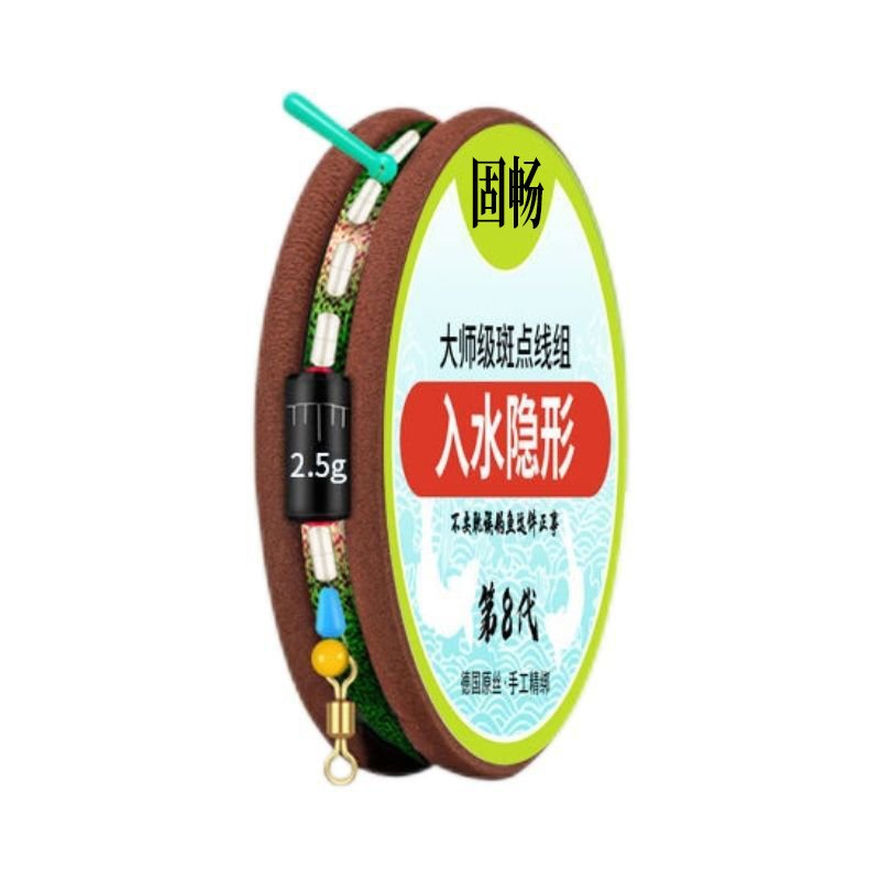 The German imported line is tied to the main line of the finished line, a field fishing platform with a full set of fishing lines