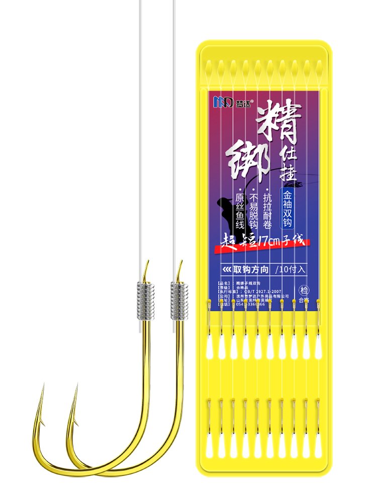 The gold-sleeved short-sleeved double hooks tied to the finished double hooks