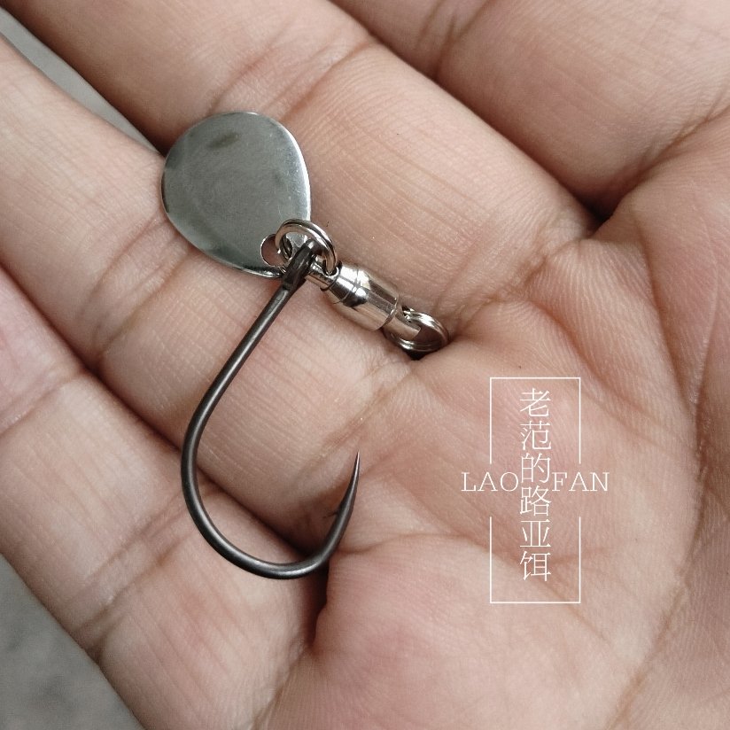 The Luya iron board, with a single hook on the double-axis bearing, rotated the swirl hook, and staggered the horsefish