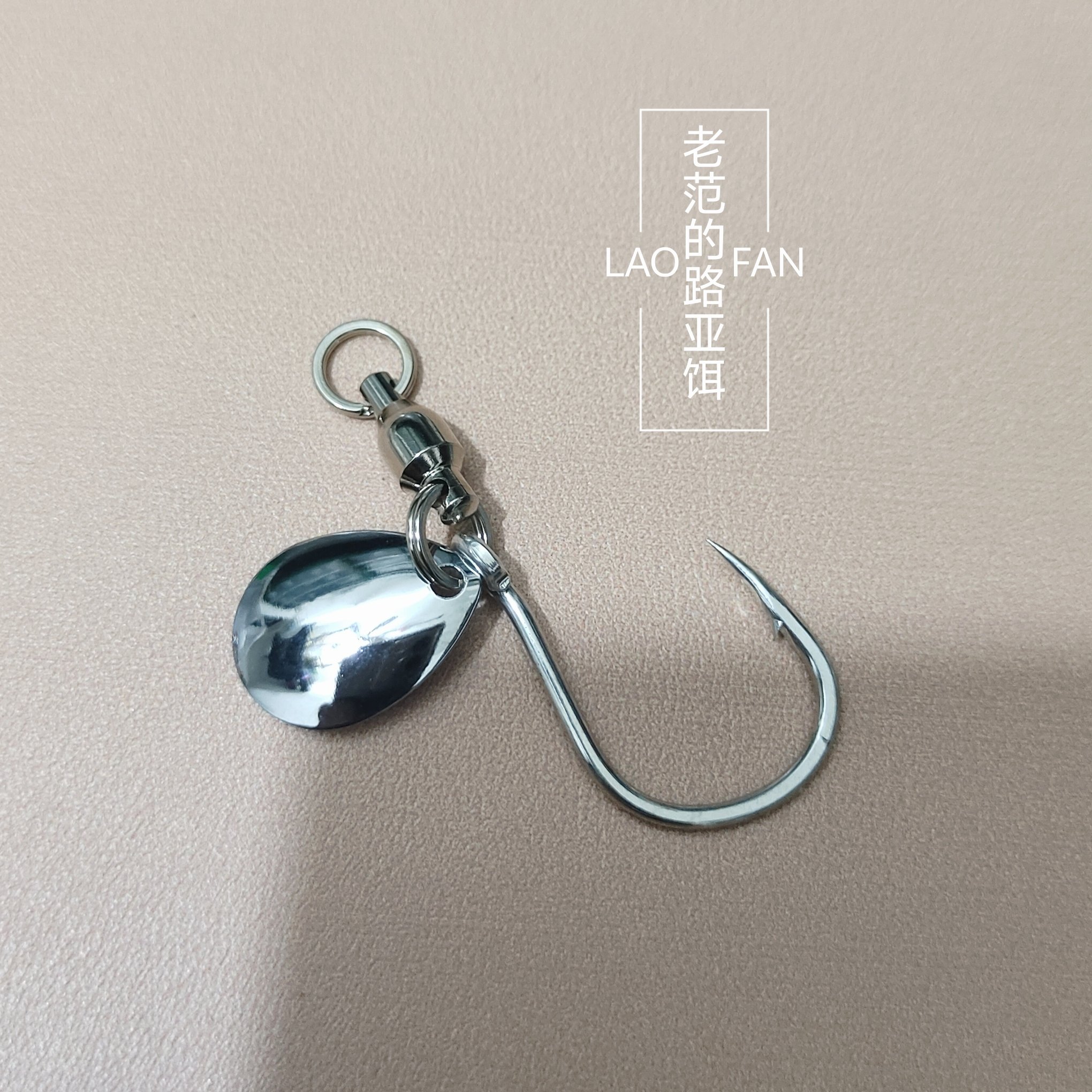 The Luya iron board, with a single hook on the double-axis bearing, rotated the swirl hook, and staggered the horsefish