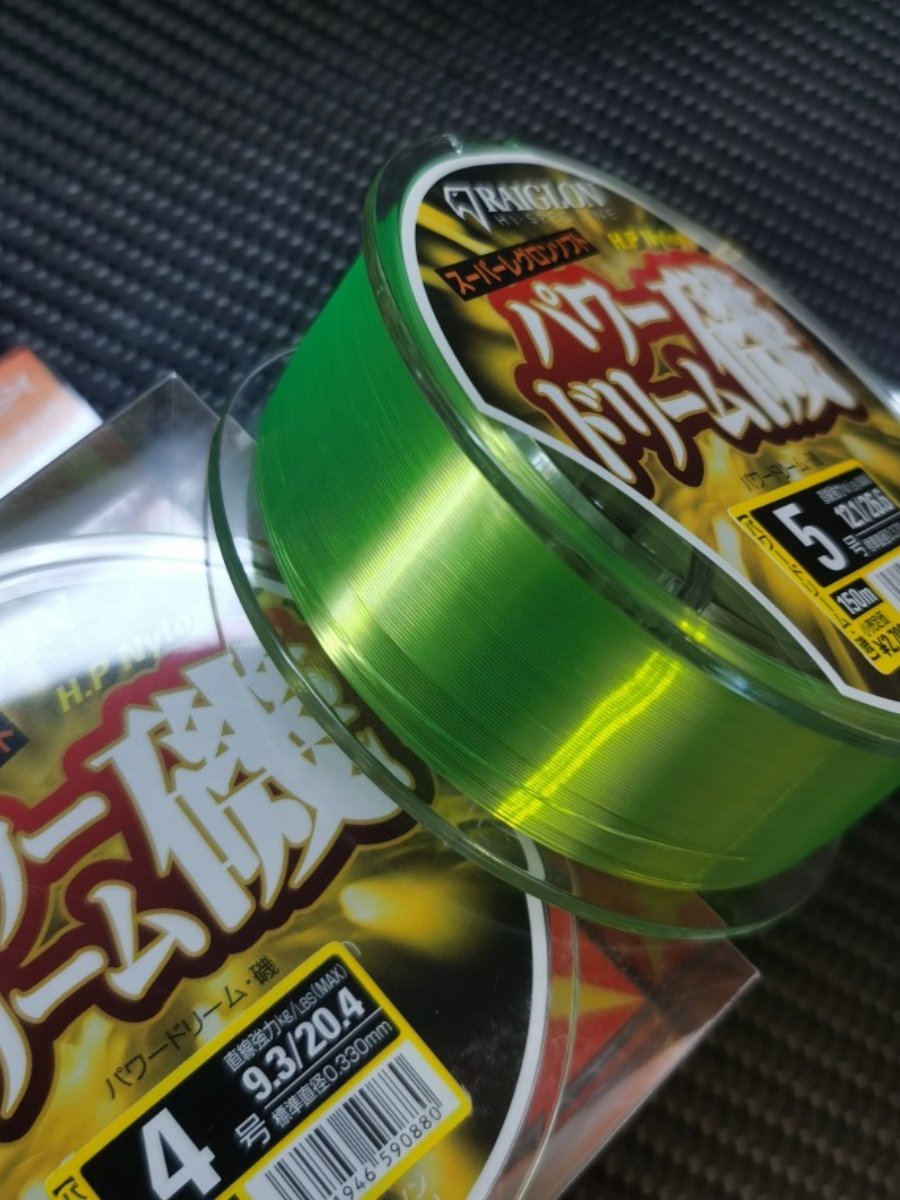 THE MAIN LINE OF THE RAIGLON FLUORESCENT GREEN-TOP SEMI-FLOATING GILL FISHING LINE IN JAPAN