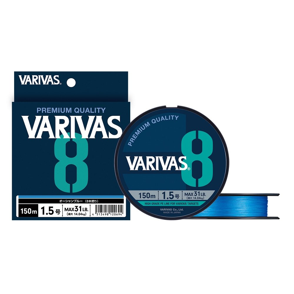 VARIVAS Balibas 8X PE High Glade Roads Long Japanese Blue Main Line