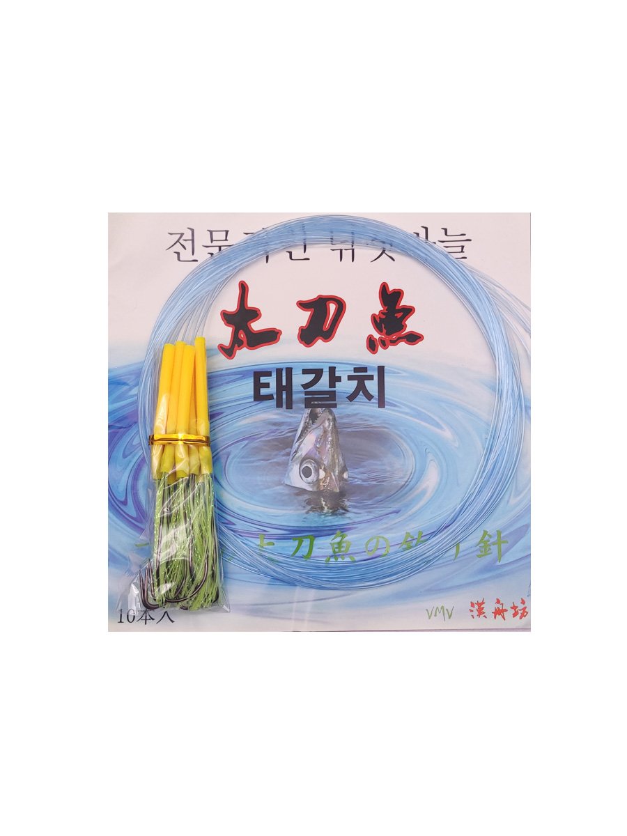 We'll catch 10 octopus baits on the Korean team