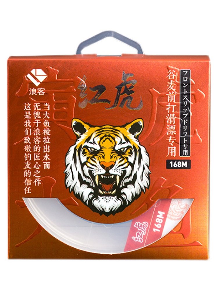 Swimming Red Tiger line main line, gill line, slender and soft to import the original Snylon line
