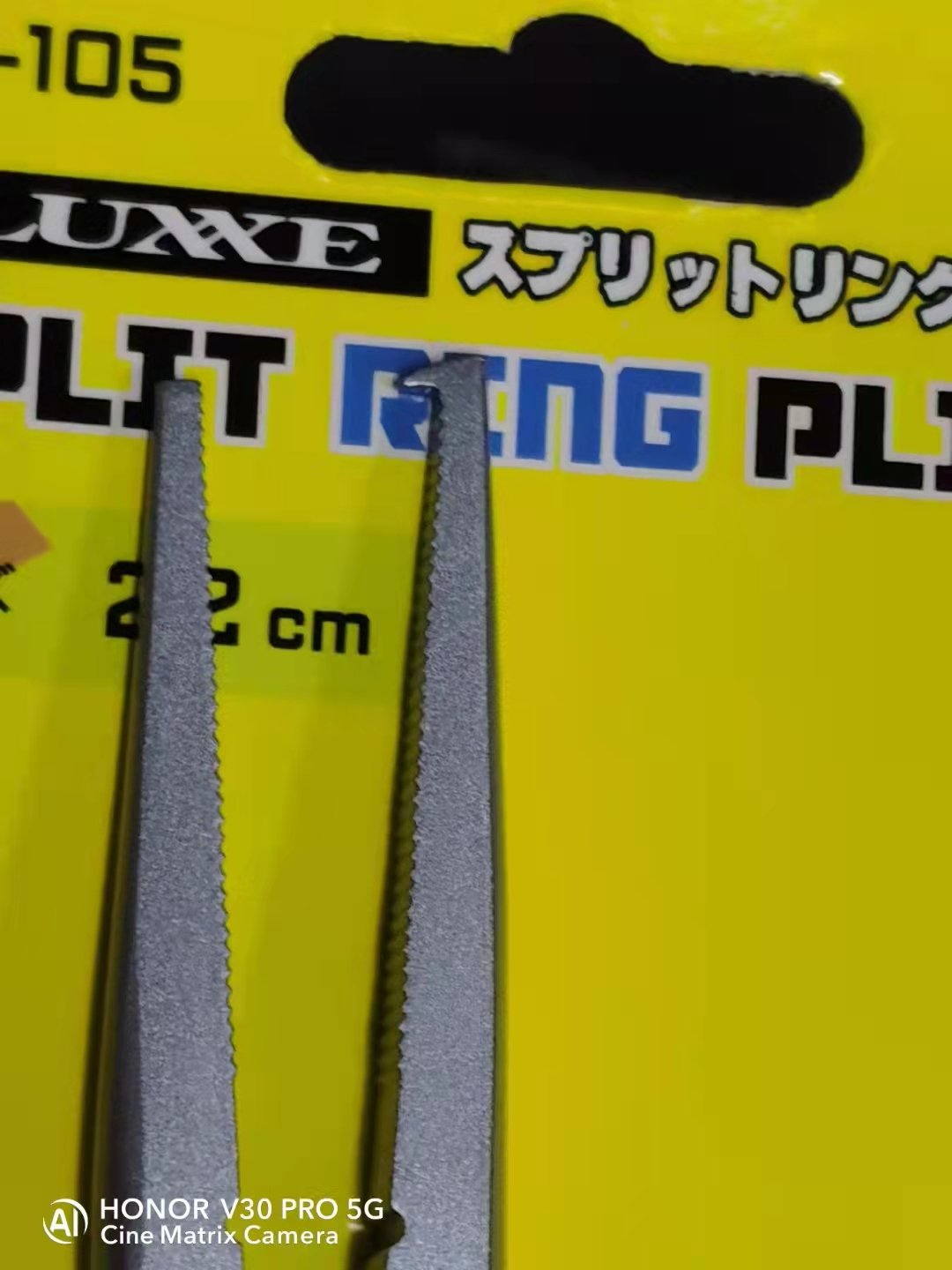 Gamakatsu LuXXe LE-105 22cm High carbon steel fishing for the PE cut