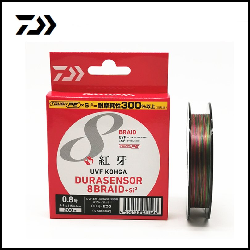 ORIGINAL JAPANESE RELOADING LINE FOR A 200-METRE RAFT LINE