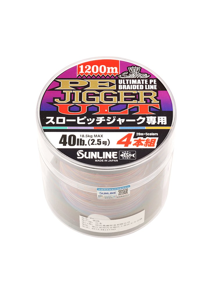 Sunline, Japan Imports Sunse ULT Sea-fishing slow-cricket X4 Part 1200m Luape Main Line