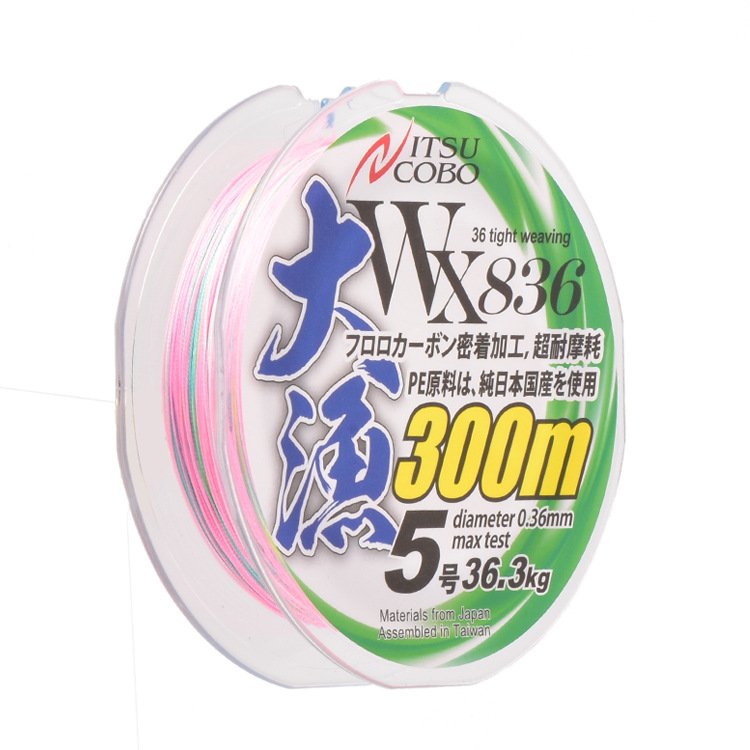 8-PE-LINE FOR DEEP-SEA DEEP-SEA PRODUCTION LINE WX836 PEROXIDE, HARIMITS, JAPAN