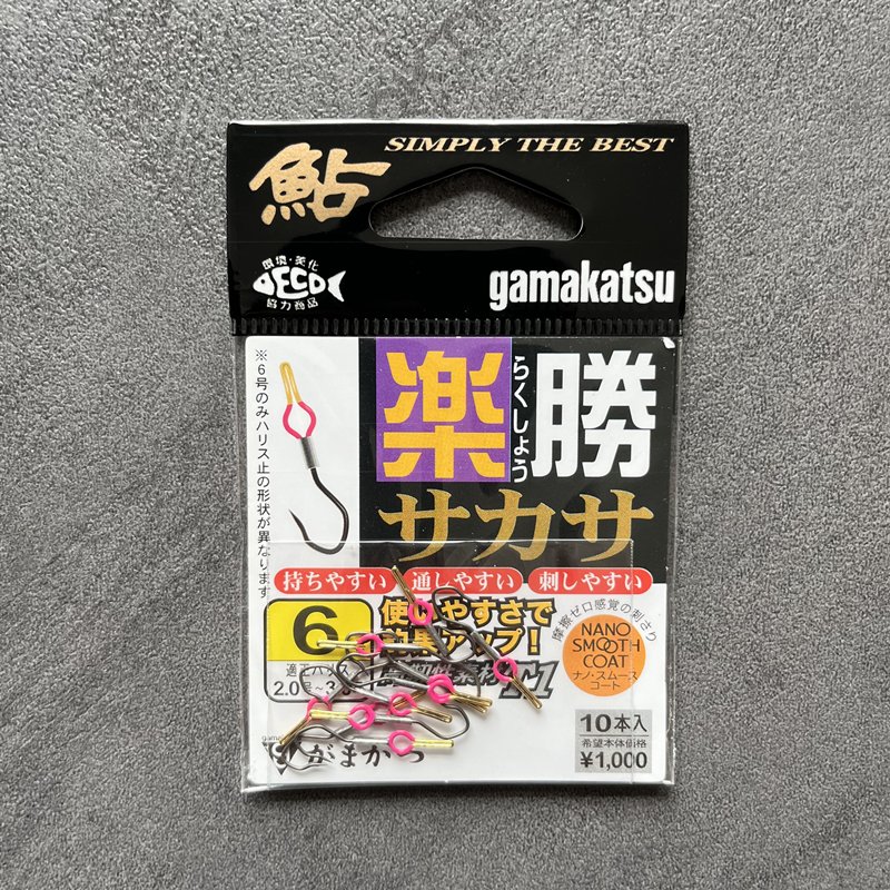 GAMMA KATASU, GAMMA KATASU, GUACAMOLE, 68704