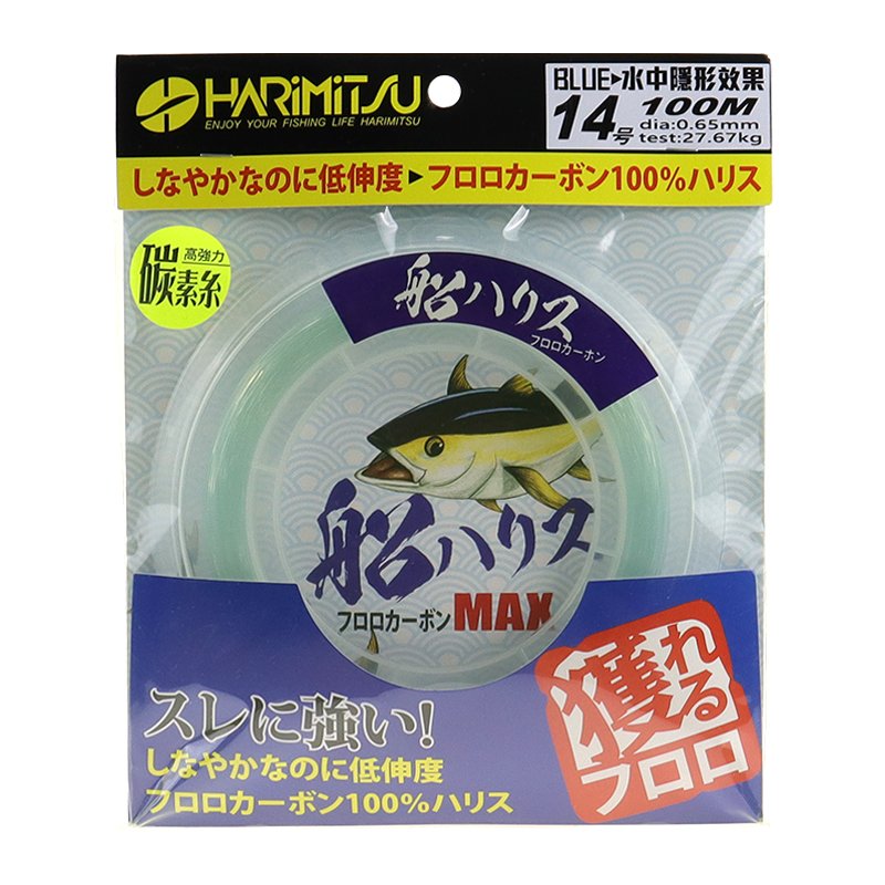HARIMITSU CARBON INVISIBLE LEAD LINE, HARI METZ SHADOW-FREE IRON LINE DEEP-SEA VESSEL FISHING FOR MILLED FISH