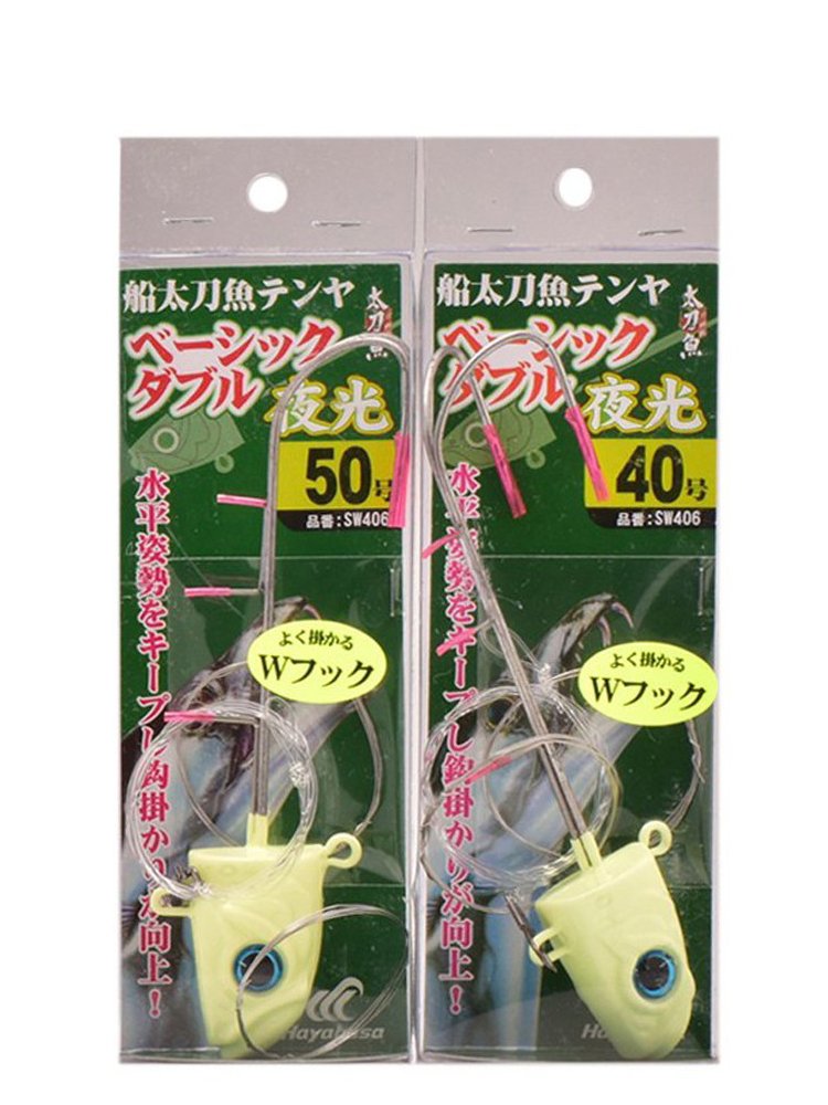 "Hayabusa Hajabsat, Japan, has a stinged fish hook with a strong night-lighted, white-tape fish."