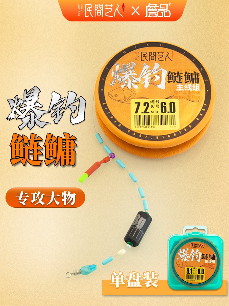Folk artistes blow up the main line of the fishing line, which consists of a line of floaters, and a full set of large fish lines