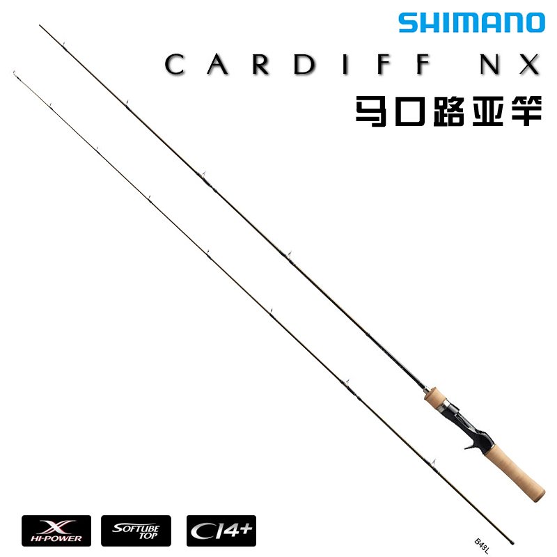 JUBILEE MANOKADIV NX/AX/NATIVE SPECIAL RUDD TROUT MICROFLOW LONG-DISTANCE INPUT POLE