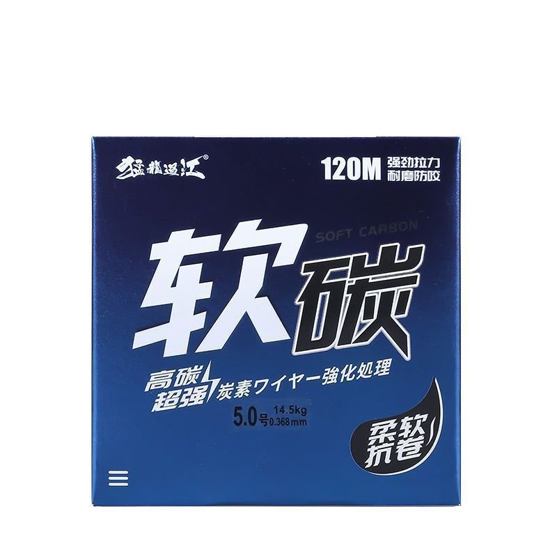 The Japanese branded fishing line is a soft and soft line for the import of carbon-lined carbon-line lead line