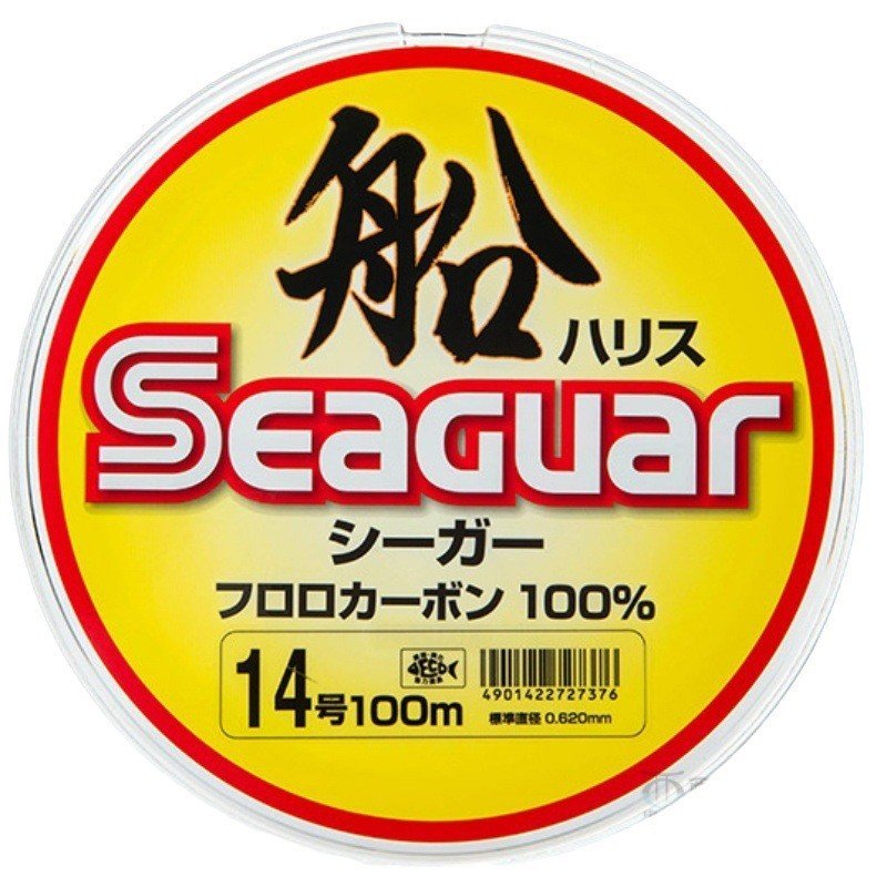 Seaguer Sieg 100 metre carbon line, Japan