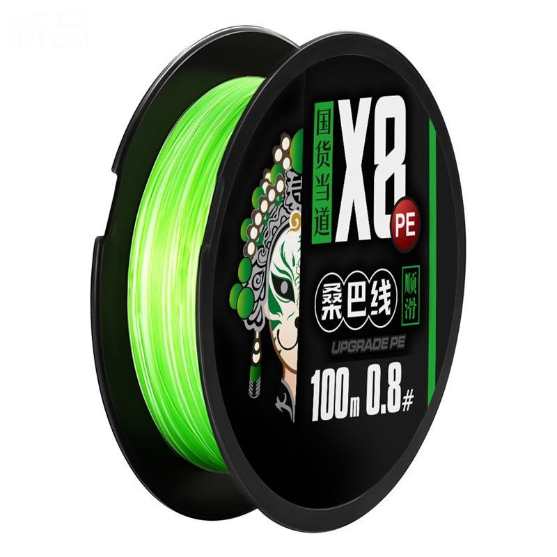 Samba 2nd-generation main line maker micro-coding super-slide into black and hard horsefish