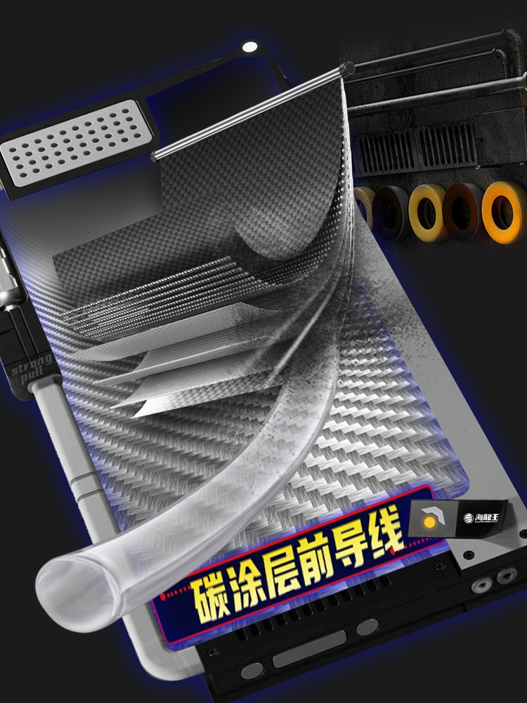 Sea Dragon King's pure carbon-line lead line sub-linee carbon-fluorinated line main line, gill-fished carbon-fishing line