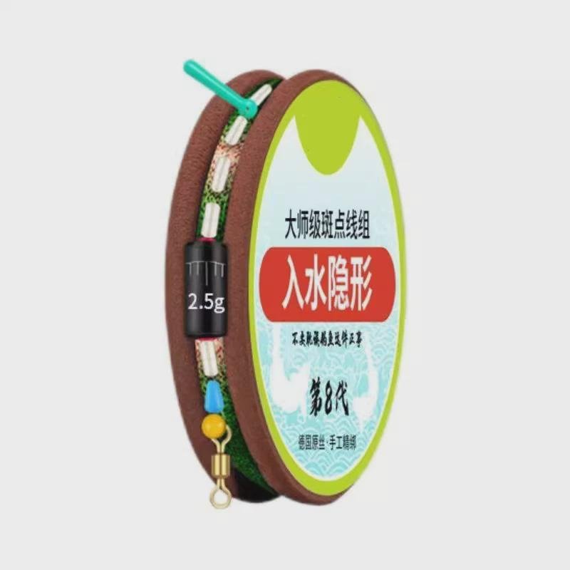 The German quality line is tied to the line line of the finished fish, and the team of wild fishing stations is full of fishing lines