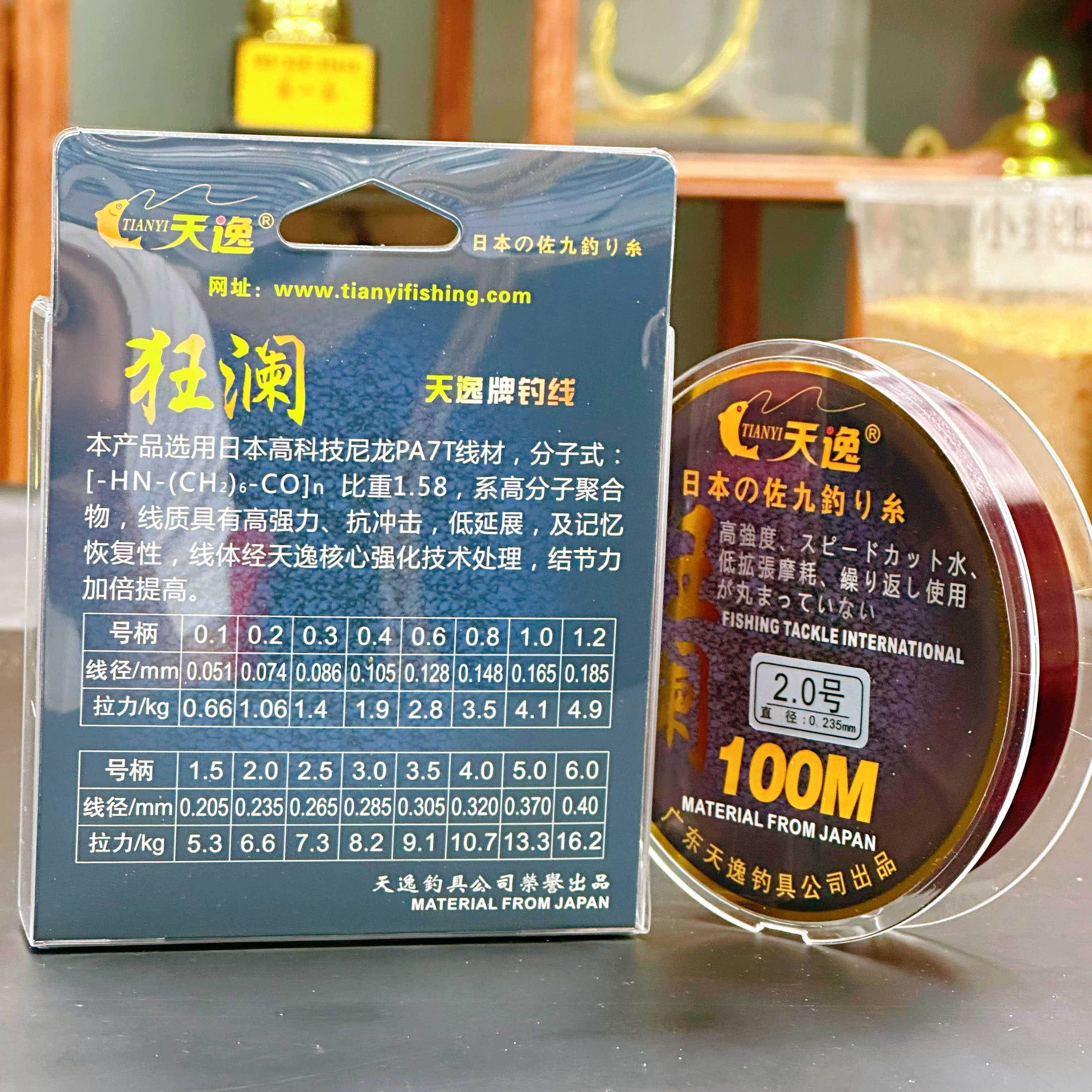 It's a 100-metre main line