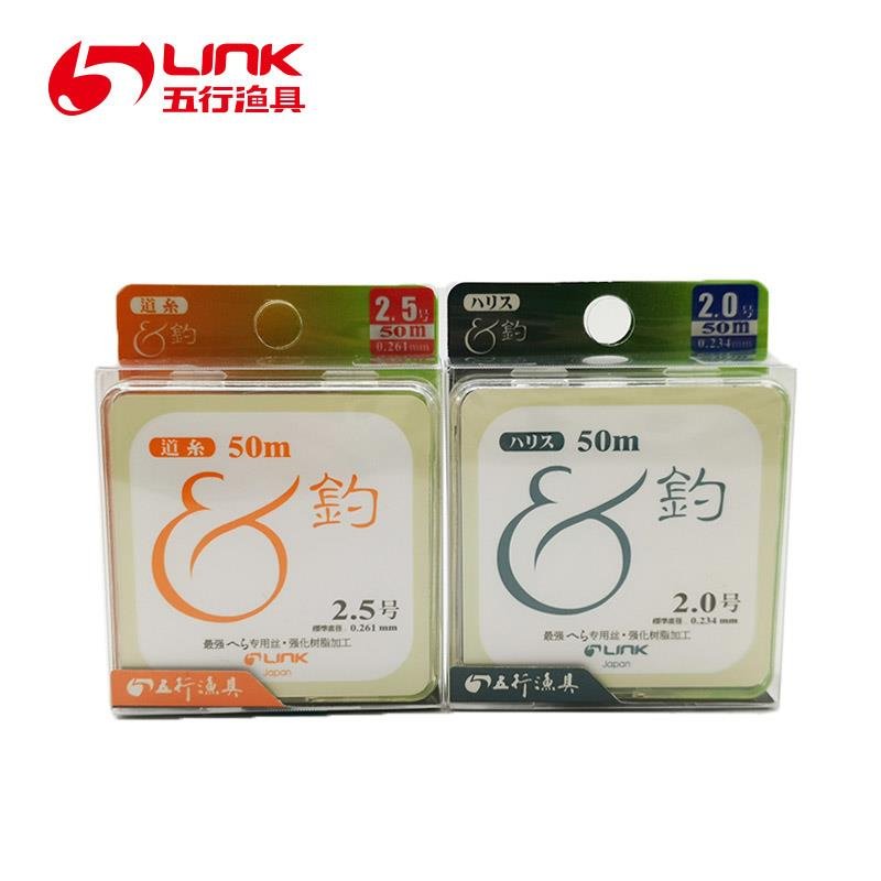 Lines are imported from the original silk-coated black hole to the nylon main line for leisure