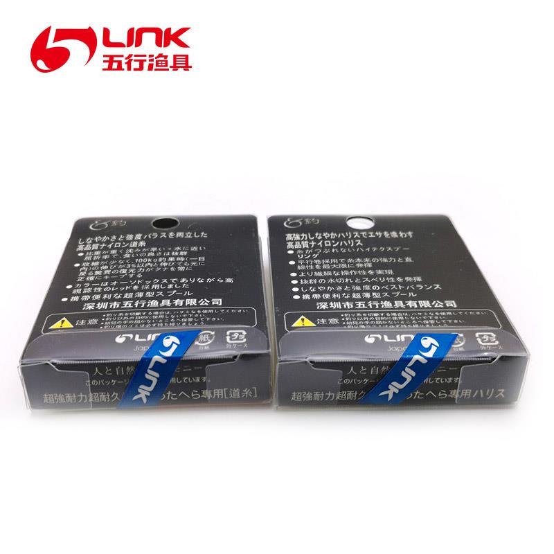 Lines are imported from the original silk-coated black hole to the nylon main line for leisure
