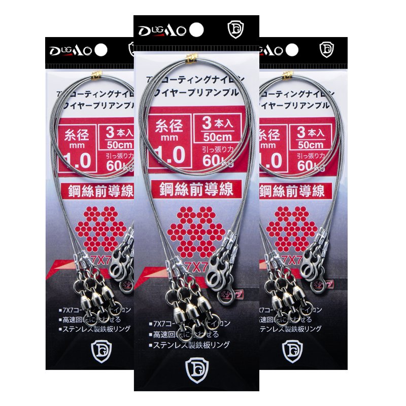 Forty-nine front-line wire-resistant steel wires, super-strength pull line, sub-line line