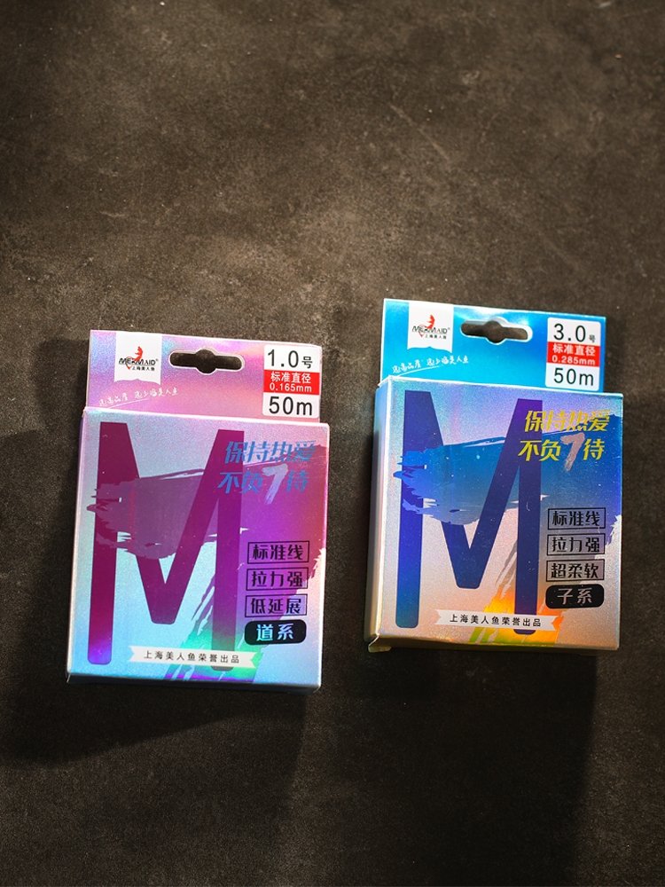 THE MERMAID M7-LINE NYLON MAIN LINER FISHING FOR BLACK PITS, FISHING FOR HARD-EARNED WATER LINES