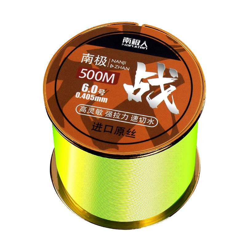 The main line of the Antarctic mermaid line, 500 meters for Lua, is a soft, strong-strength pole nylon line