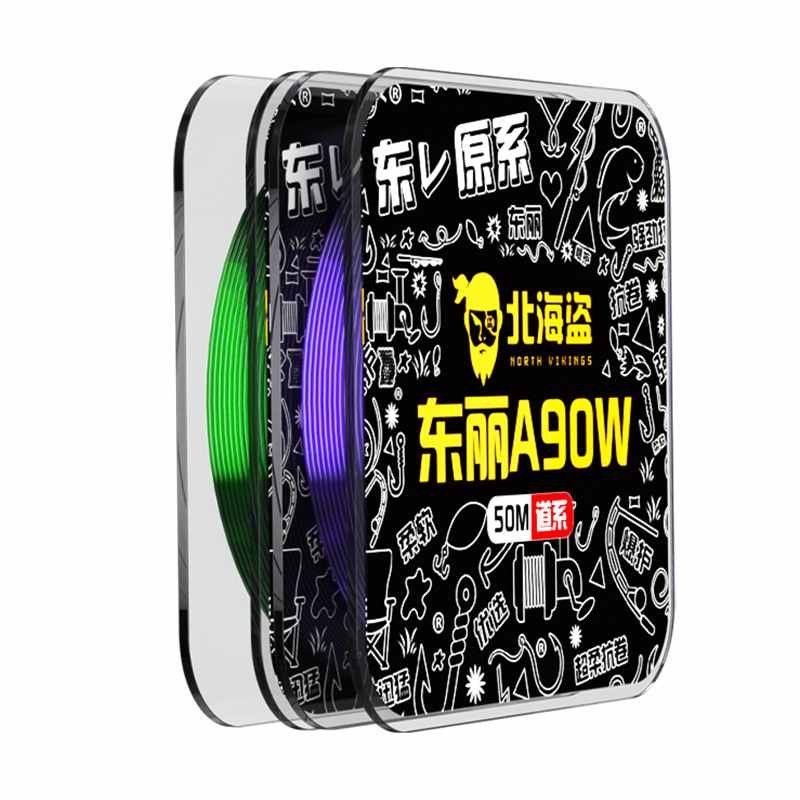 the new mitong ribbon snilong has a lot of pull, but it's a 90-w river