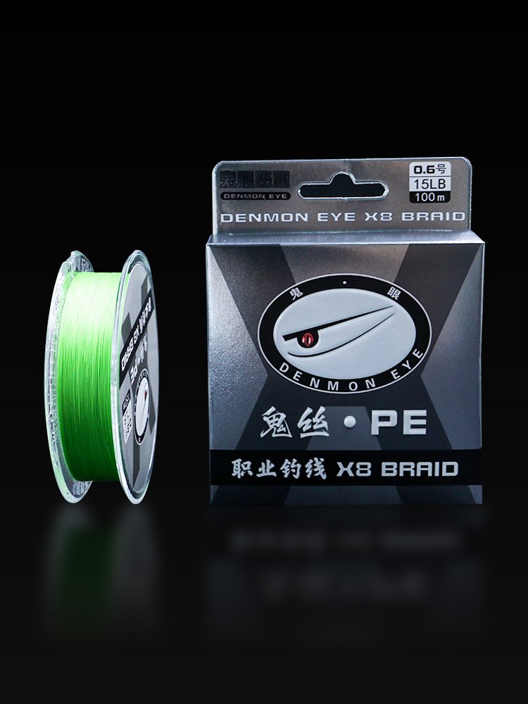 THE GHOST'S PE LINE 8 IS THE MAIN LINE FOR THE IMPORT OF FISH