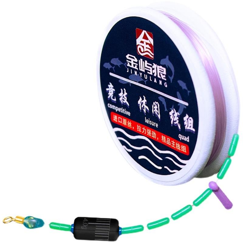 Lined-fishing line groups import wire main-line ultra-soft and soft-fish fishing accessories