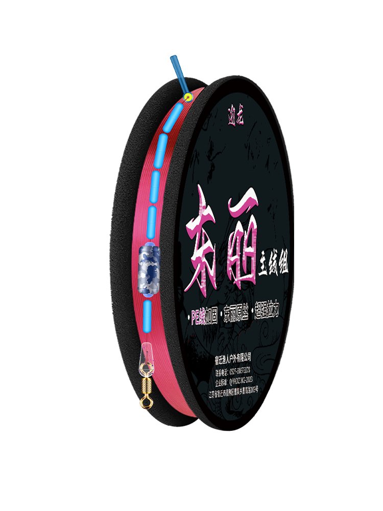 The main line of the finished fish line is the high-end import of the Tori line to Japan