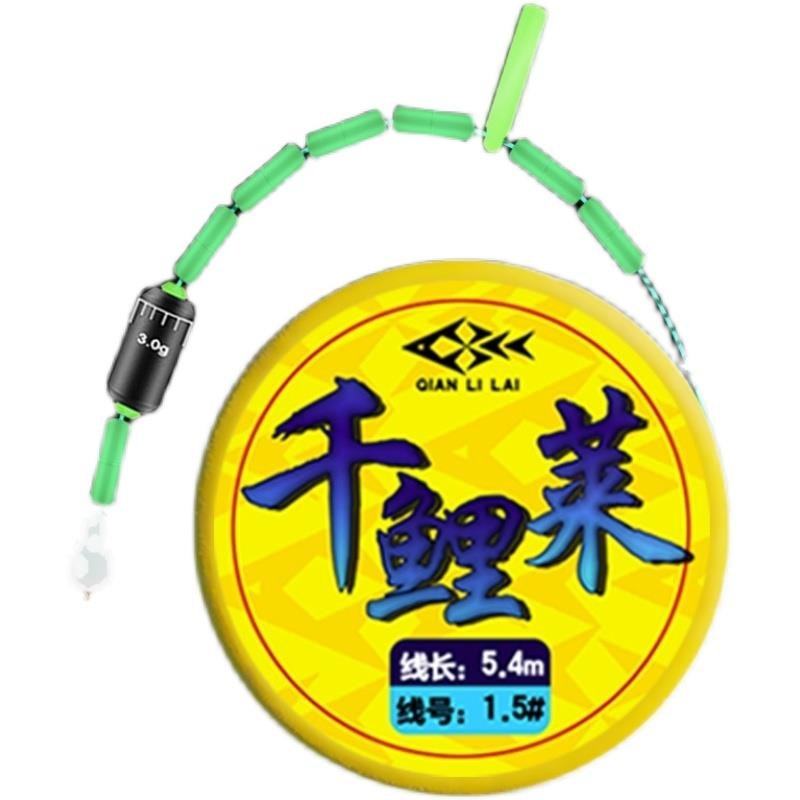 A multi-spectrum note to select a multi-spectrum line for a multi-spectrum fishing line set-up