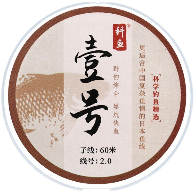Scientific fishing in Japan to import the East Ribbon line