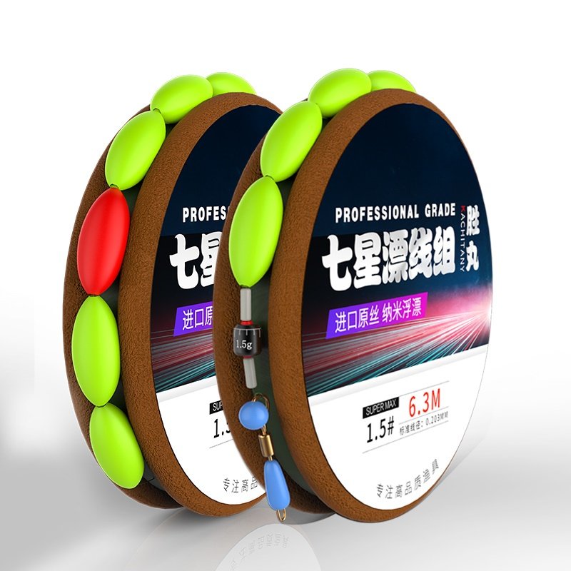 A fishing line, a seven-star drift line, a special-priced fishing gear for the seven-star drift line