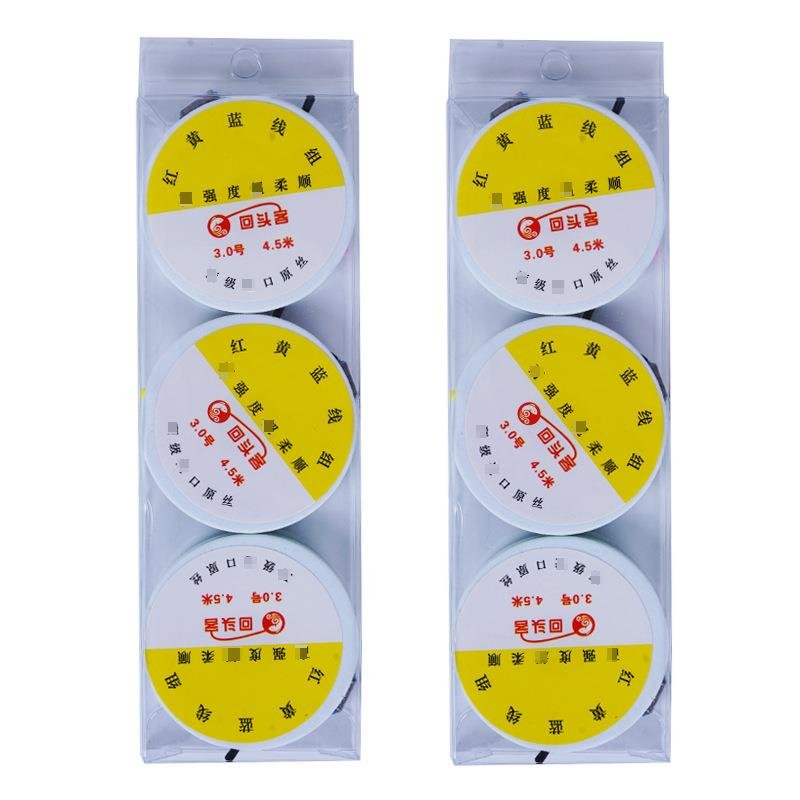 Fish line main line set, lined to make it easier for a racer to tie to a fishing gear product