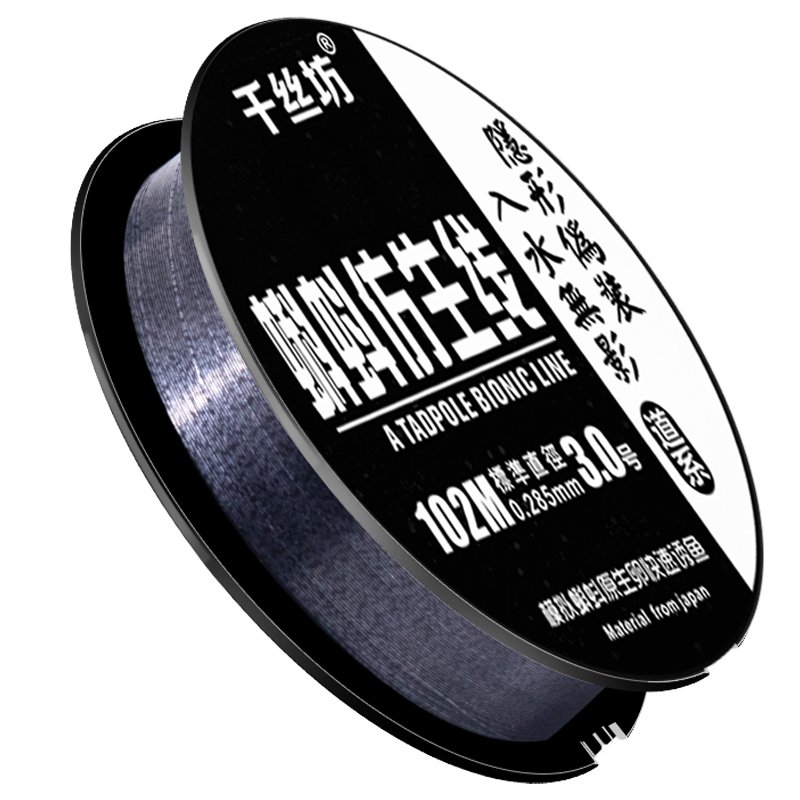 The main line of the high-end spot fishing line overwhelms the soft-strengthed sub-line Zulujillon line