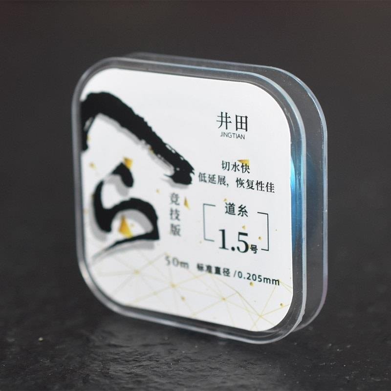 Ieda Line 50m Sniper Line Main Line Black Pitts to fish big fish