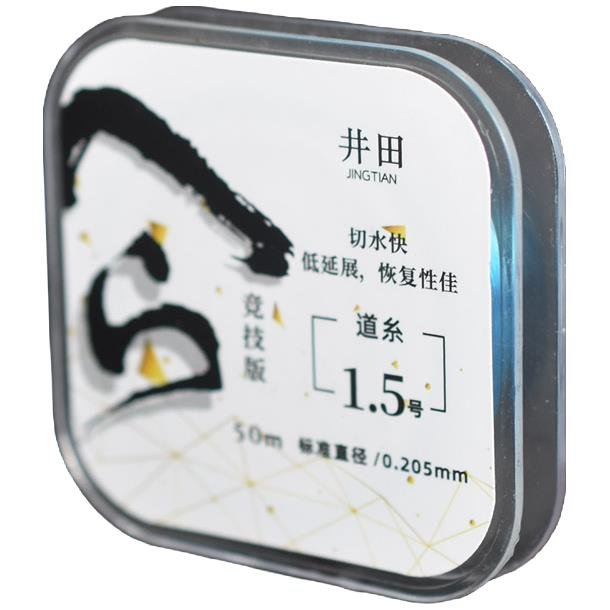 Ieda Line 50m Sniper Line Main Line Black Pitts to fish big fish