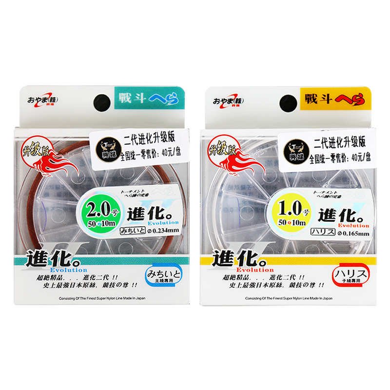 North and South two generations of evolutionary and upgraded fishline carbon line nylon Zilonghara Zilong Zilong Zilong Zi to fish in black pits