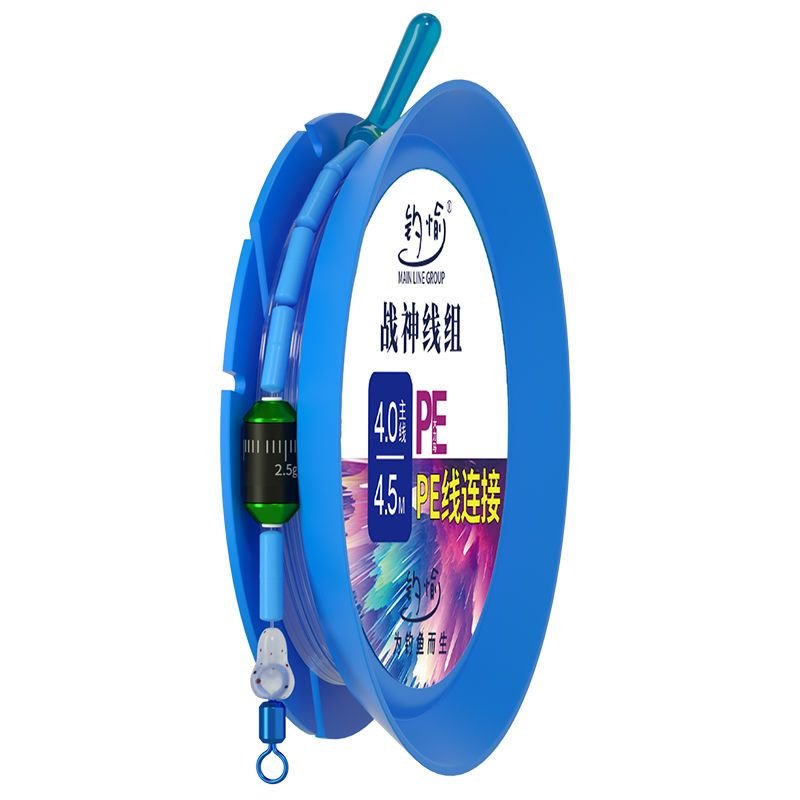The main line of the fishing team, the main line of the fishing team, is packed with a full set of fishing lines