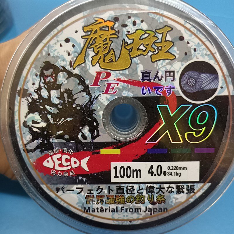 SMALL GROUP OF HIGH-VALUE PE LINE SWIRLING POINT NINE, ANCHOR LINE ICE-FISHING LINE-FISHING BOAT-FISHING BOAT-FISHING, ICE-FISHING