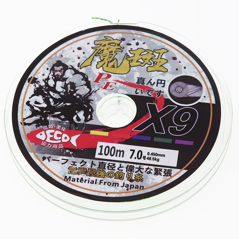 SMALL GROUP OF HIGH-VALUE PE LINE SWIRLING POINT NINE, ANCHOR LINE ICE-FISHING LINE-FISHING BOAT-FISHING BOAT-FISHING, ICE-FISHING