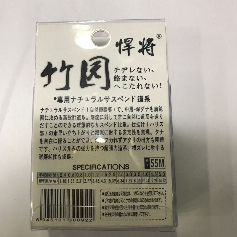 New sea main line line line sub-fishing line import ultra-grave fishing line nylon