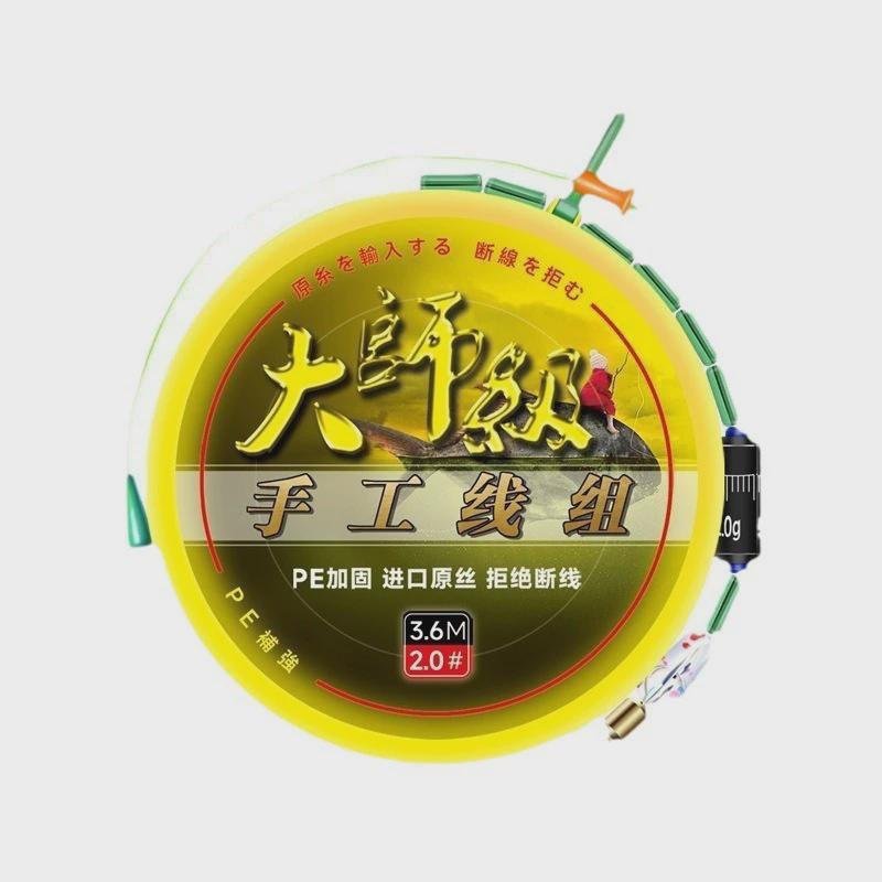 new line group main line, big line group, big fish fishing line, full set of pes-connected new items