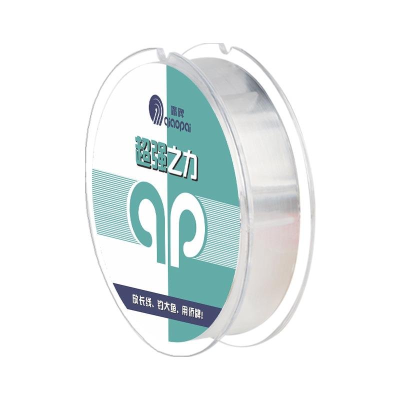 The new one is a 100-metre line for the main line, a multi-standard fishing line