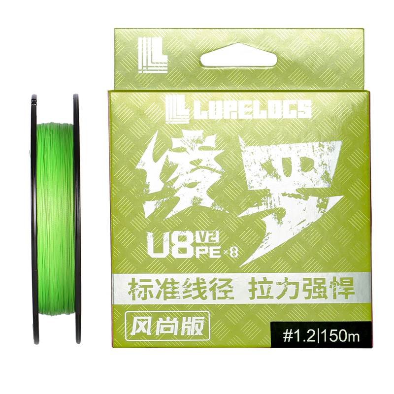 LURELOGS Quirope, Luya's 8-Standing-Hand-Slow-Land-Silient-Land-Silver-Wind, U8-Wind-Fine-Fine