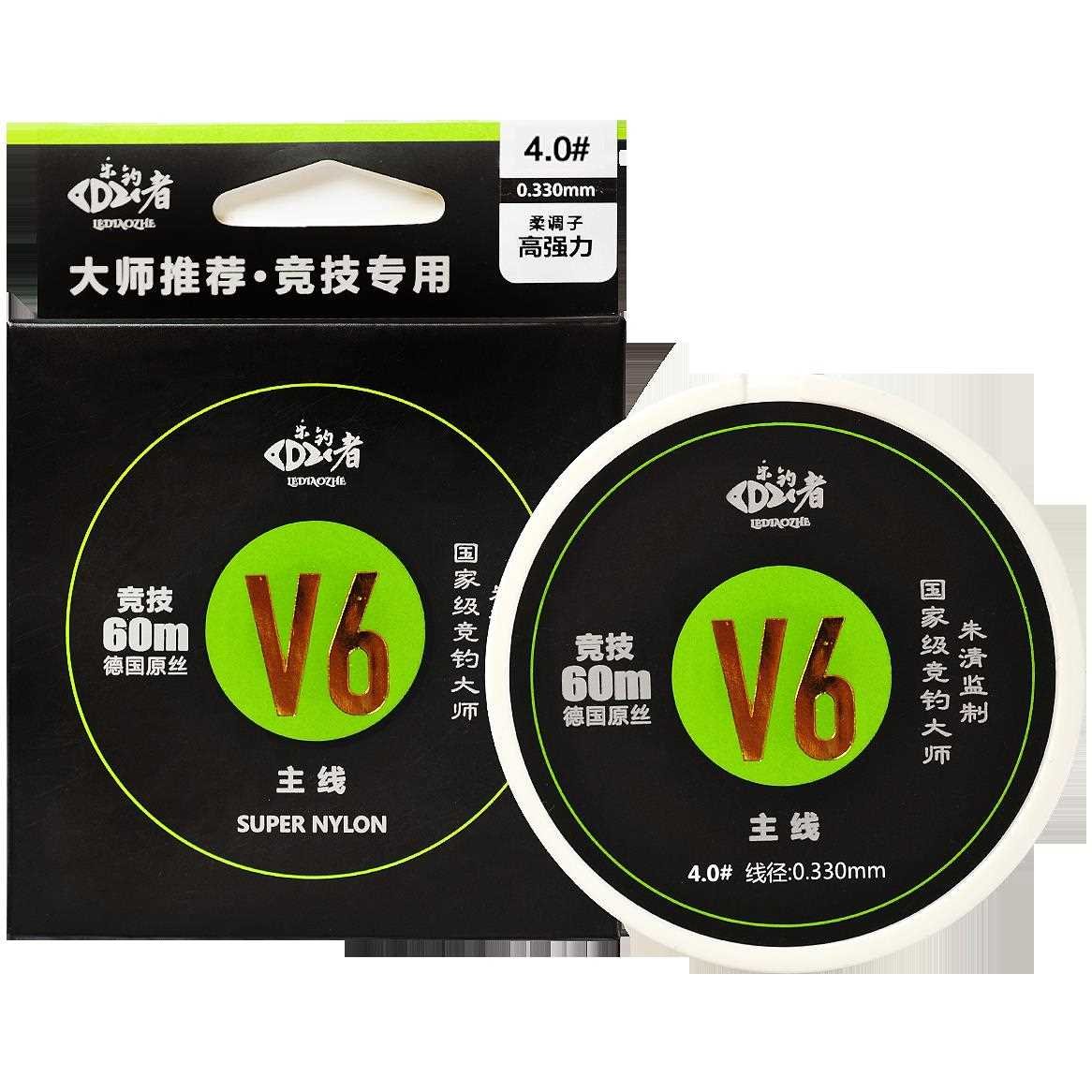 ZHU ZHU QING V6 RACES FOR THE BLACK PITS AND THE SUPER-STRENGTH PULSING LINES DO NOT LAST