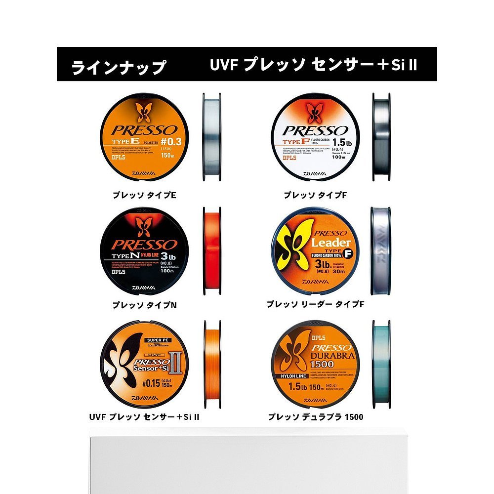 DIRECT MAIL FROM JAPAN DAIWA TO 100 W