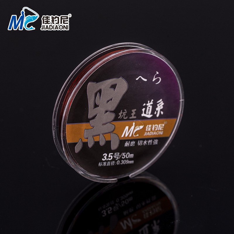 The main line of the black pit King's fishing line, the Twilight Ranch, is 50 meters for the giant nylon line
